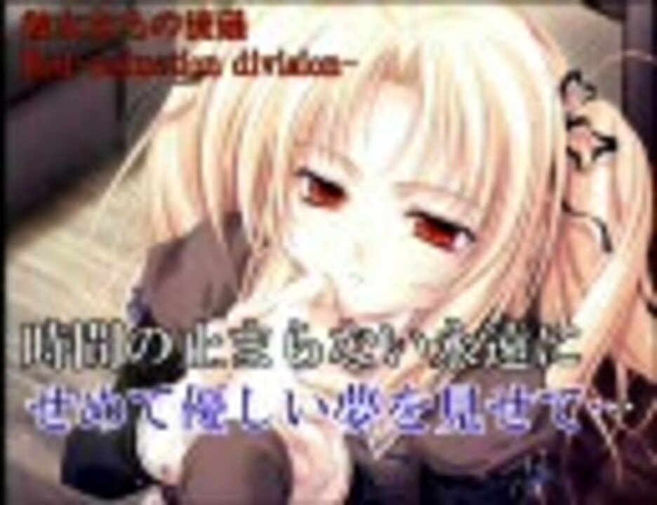 人気の 彼女たちの流儀 動画 2本 ニコニコ動画