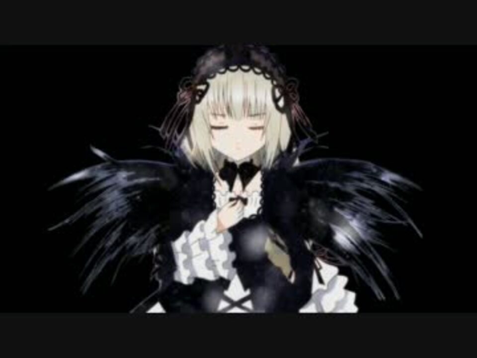黒薔薇の天使【水銀燈テーマ】【三期】 - ニコニコ動画
