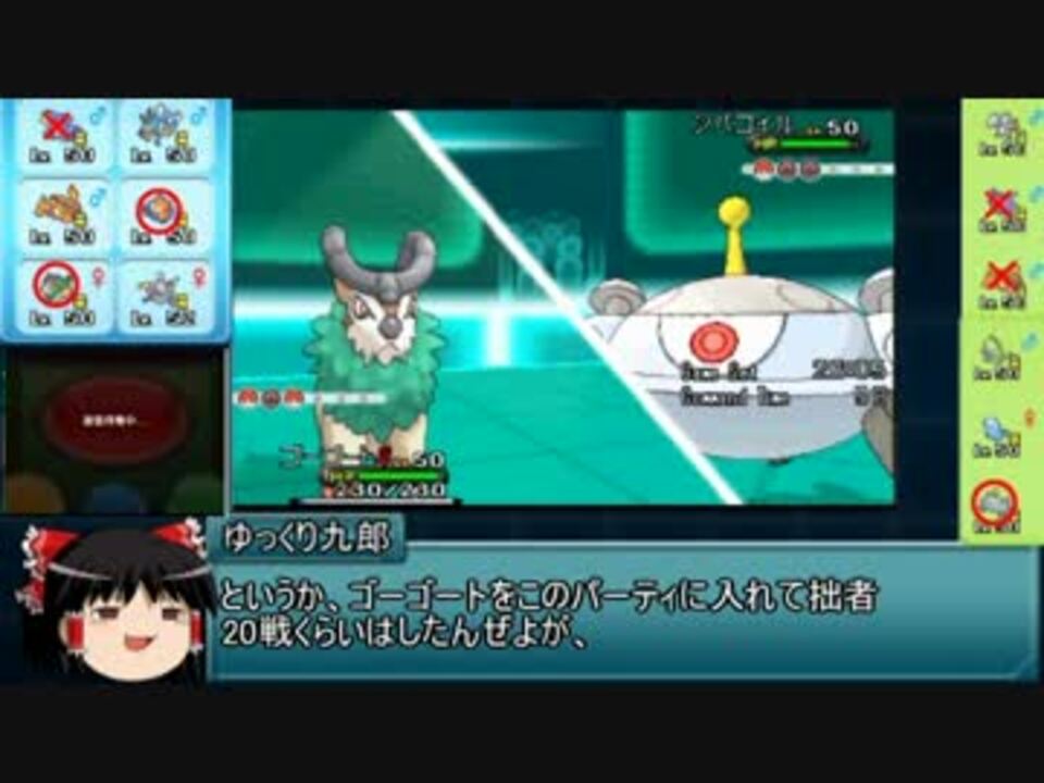 人気の ゲーム ポケモンxy 動画 8 638本 43 ニコニコ動画