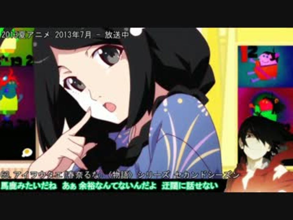 作業用bgm 13年アニソン 1曲メドレー 歌詞付き ニコニコ動画