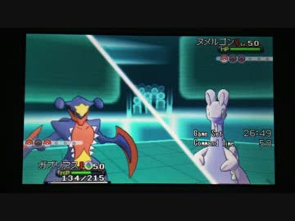 ポケモンxy ランダムフリー実況対戦 その６ メガガブリアス ニコニコ動画