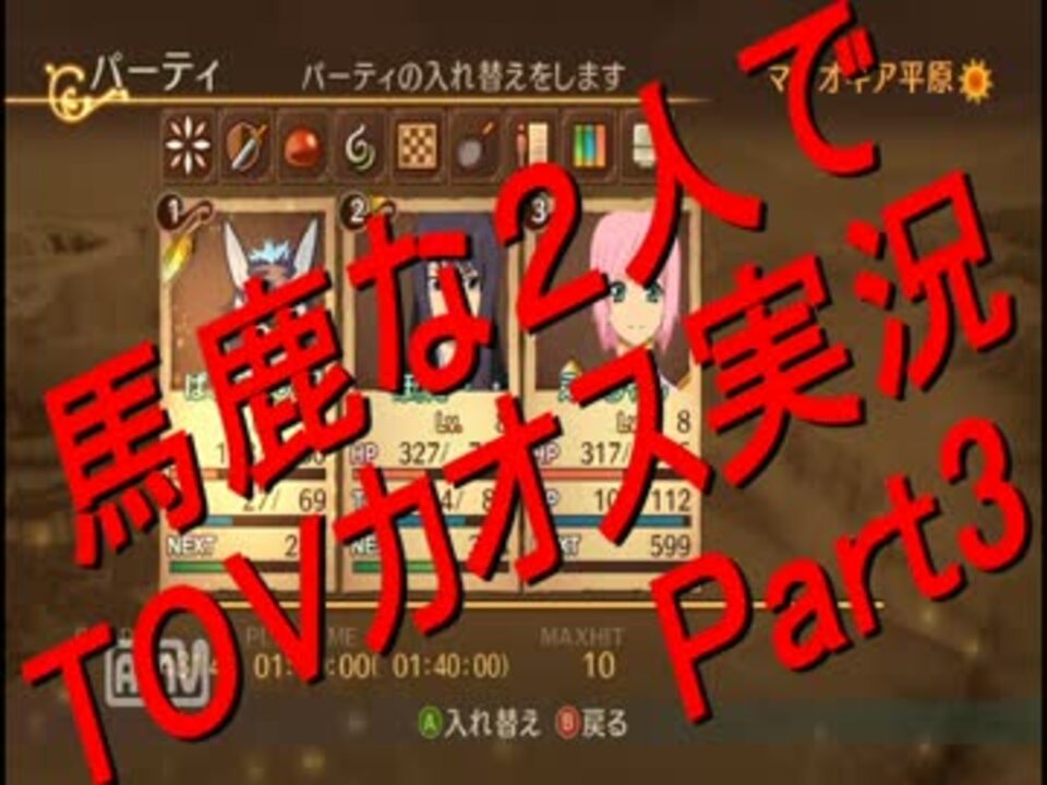 人気の Toｖ 動画 4 455本 15 ニコニコ動画