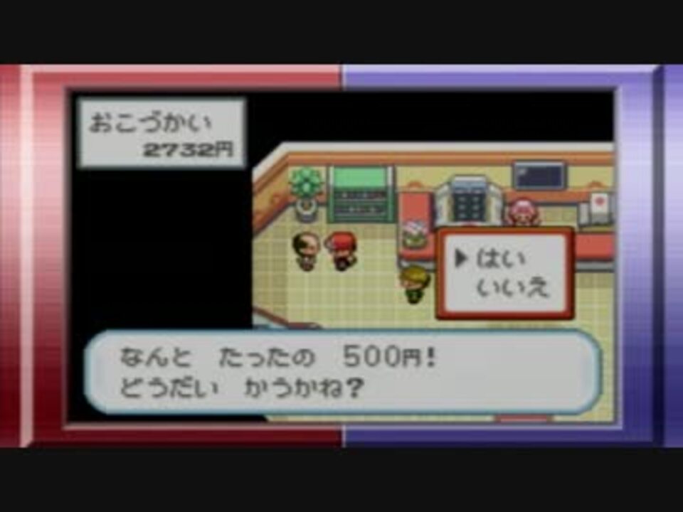 人気の ポケモン ファイアレッド 動画 627本 10 ニコニコ動画