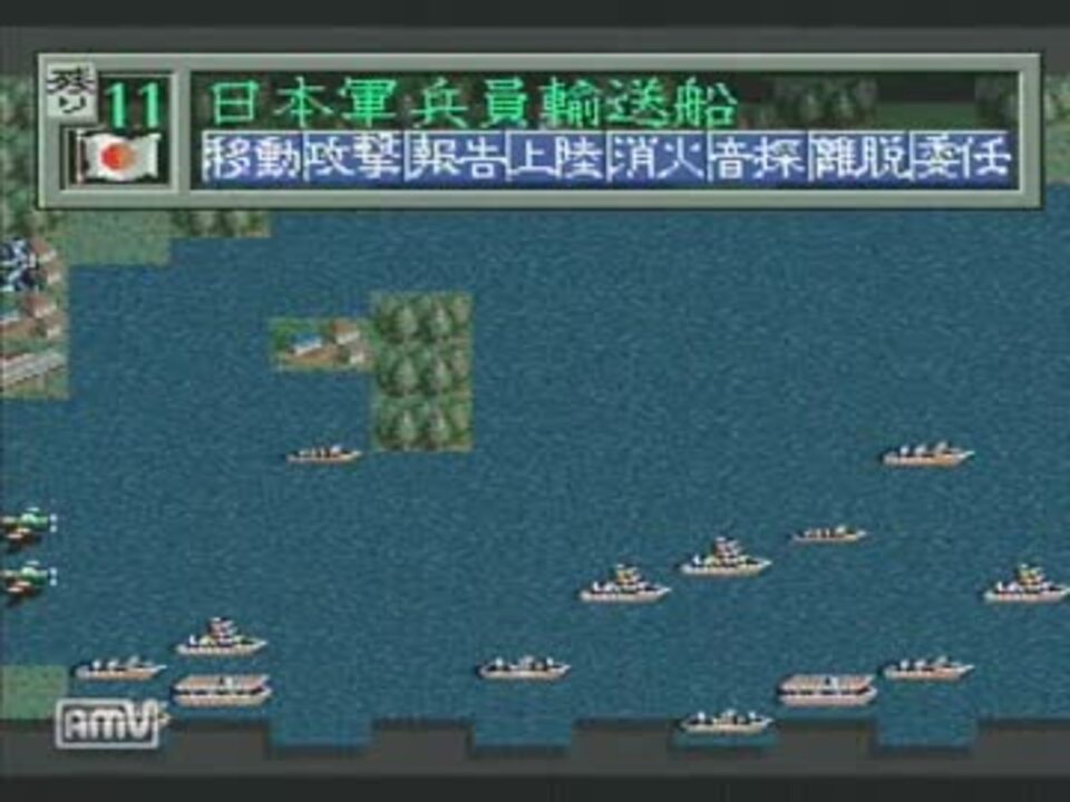 【SFC】提督の決断 （日本軍） ゆっくり実況プレイ part14