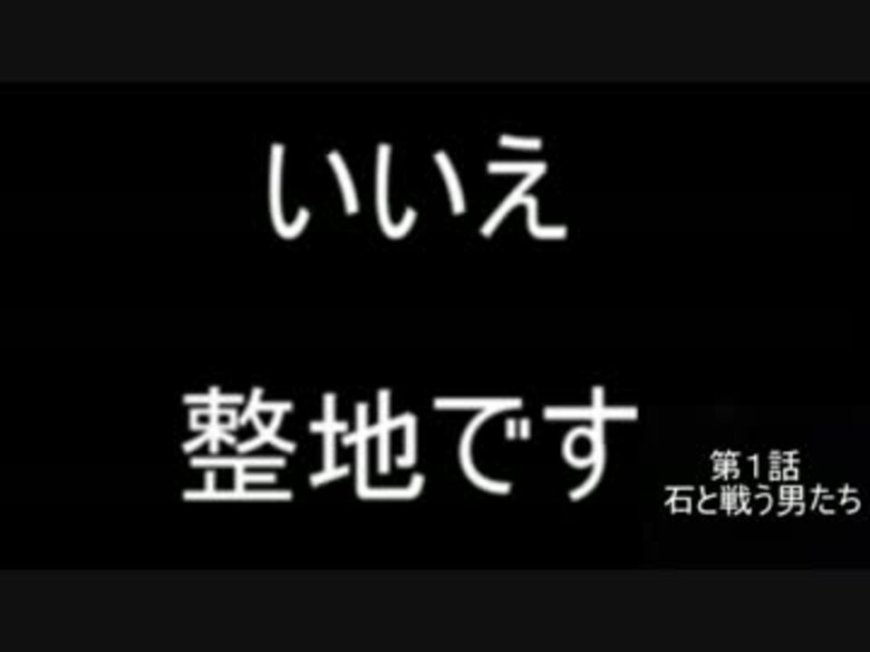 人気の ｍinecraft 動画 21 633本 29 ニコニコ動画