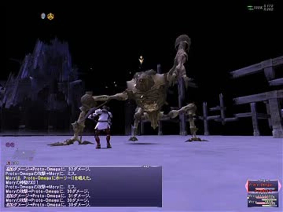 Ff11 アポリオンcn Proto Omegaを適当に ニコニコ動画