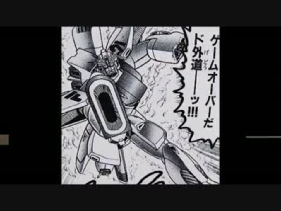 ガンダムf91 Mugenキャラ作成 再up画質向上版 ニコニコ動画