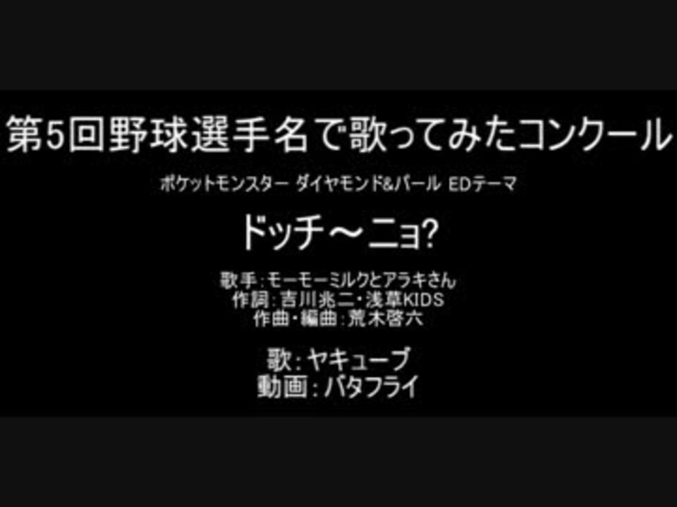 人気の ドッチ ニョ 動画 12本 ニコニコ動画