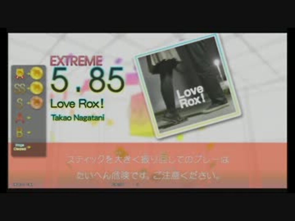 【GITADORA DrumMania】Love Rox! - ニコニコ動画