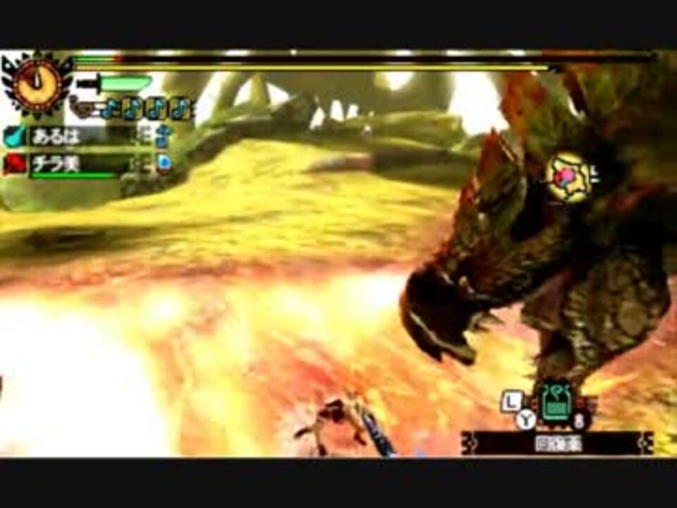 Mh4 裸で狩猟 狩られた ガララアジャラに ニコニコ動画