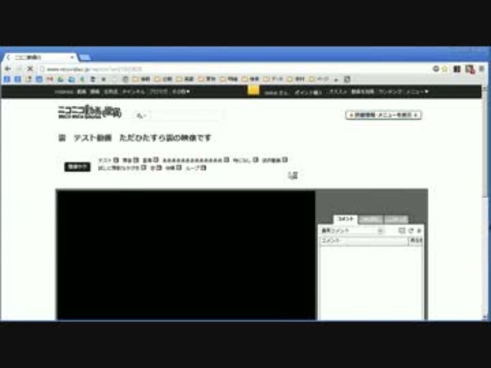 人気の 流れ変わったな 動画 243本 6 ニコニコ動画