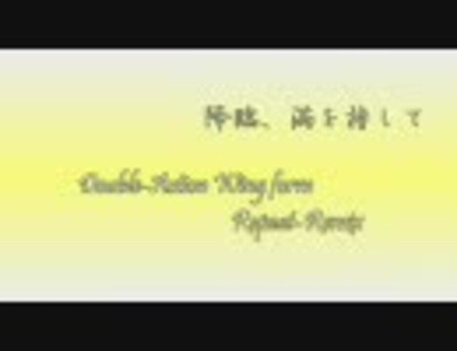 DoubleAction Wing form もっと効率よく聞こうよ。 ニコニコ動画