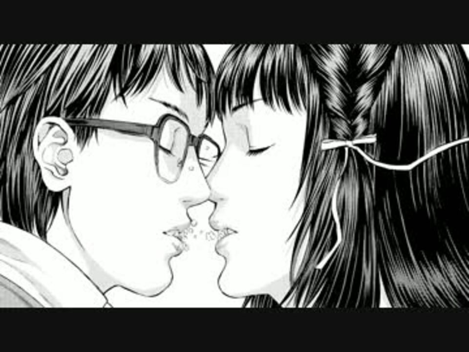 夢女 原作 山本英夫 漫画 奥浩哉 原作者コメンタリ ニコニコ動画