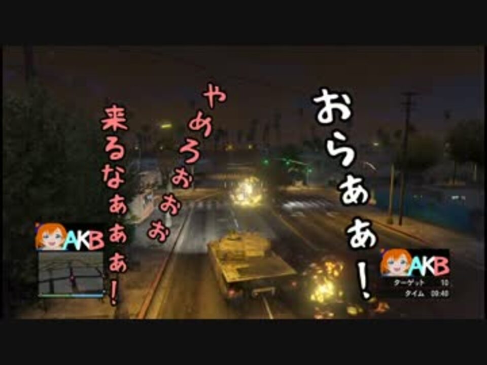 人気の Gtao 動画 1 797本 13 ニコニコ動画