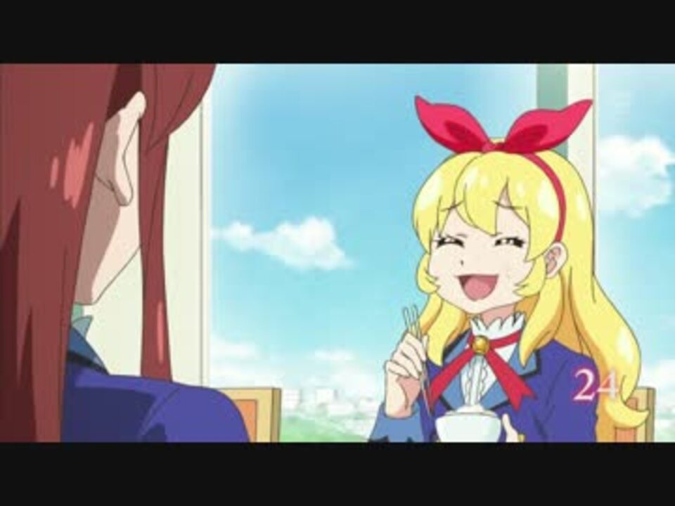 アイカツ 食事シーンまとめ 第1クール ニコニコ動画