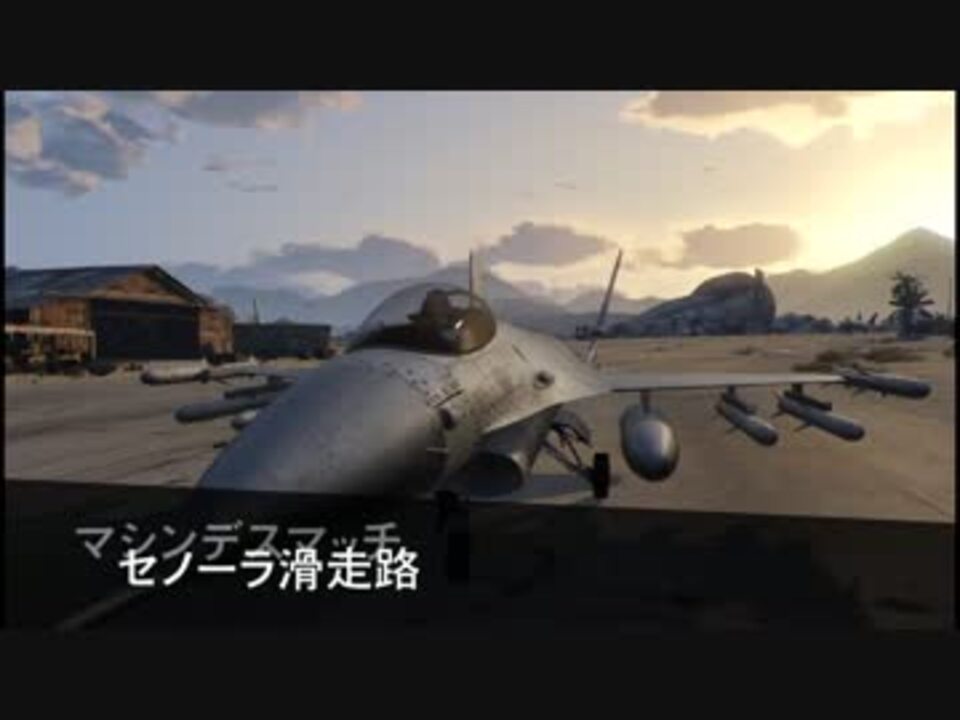 人気の Gtao 動画 1 792本 25 ニコニコ動画