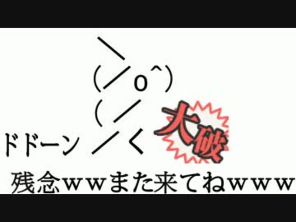 艦隊これくしょん しゃっしゃっしゃっドーン ニコニコ動画