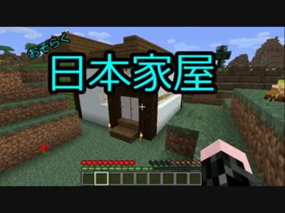人気の 黄昏の森 動画 1 528本 12 ニコニコ動画
