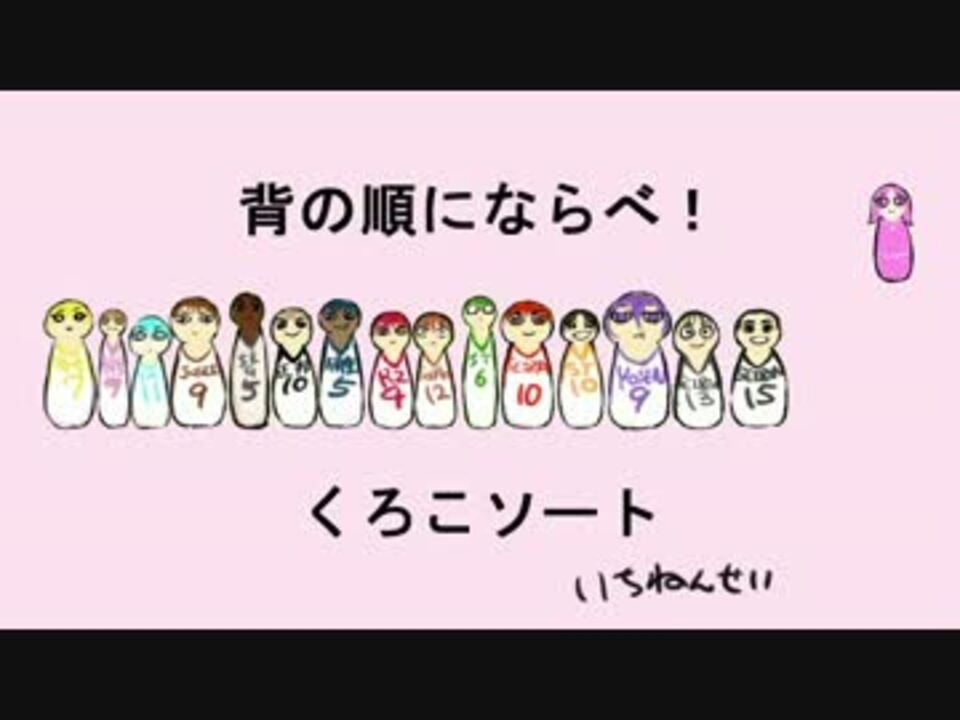 人気の ピタゴラスイッチ 動画 1 3本 18 ニコニコ動画