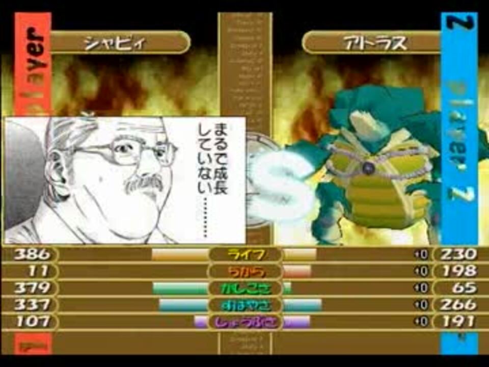 ゆっくり実況 Ps2モンスターファームをゆっくりとプレイしたいの26 ニコニコ動画