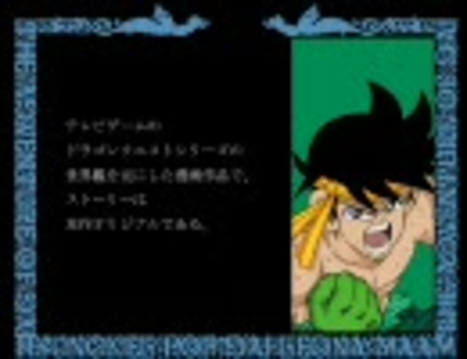 塗り絵 手書き ダイの大冒険 夢を信じて アベル伝説edパロ ニコニコ動画