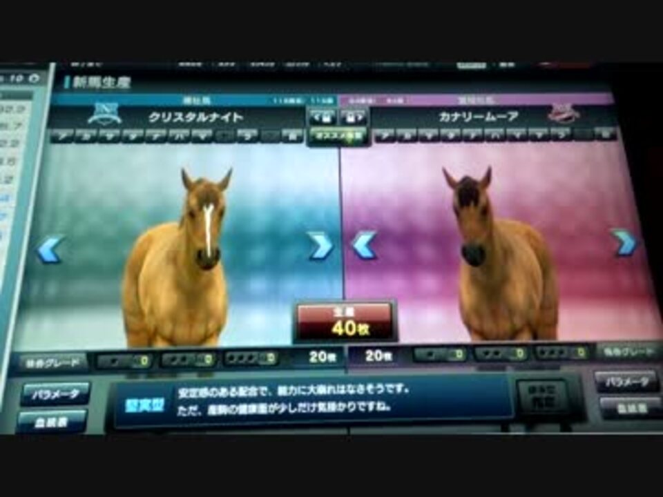 人気の 競馬 スタホ 動画 359本 3 ニコニコ動画