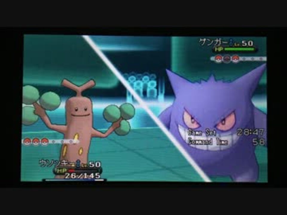 ポケモンxy ランダムフリー実況対戦 その８ ウソッキー ニコニコ動画