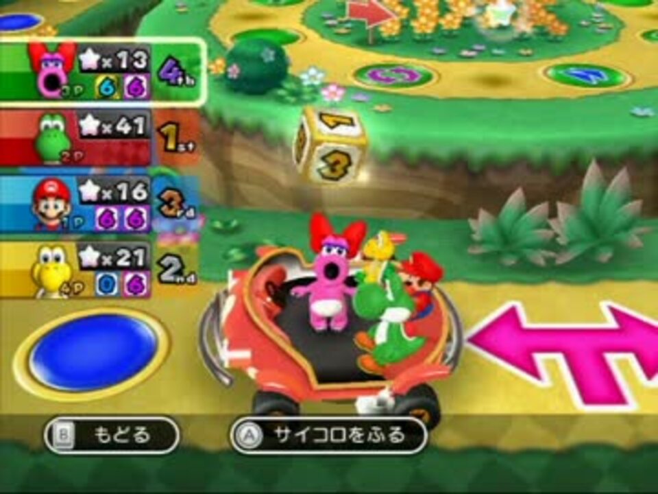 マリオパーティ9 アラサーだという事を信じない4人衆がカオス実況 ニコニコ動画