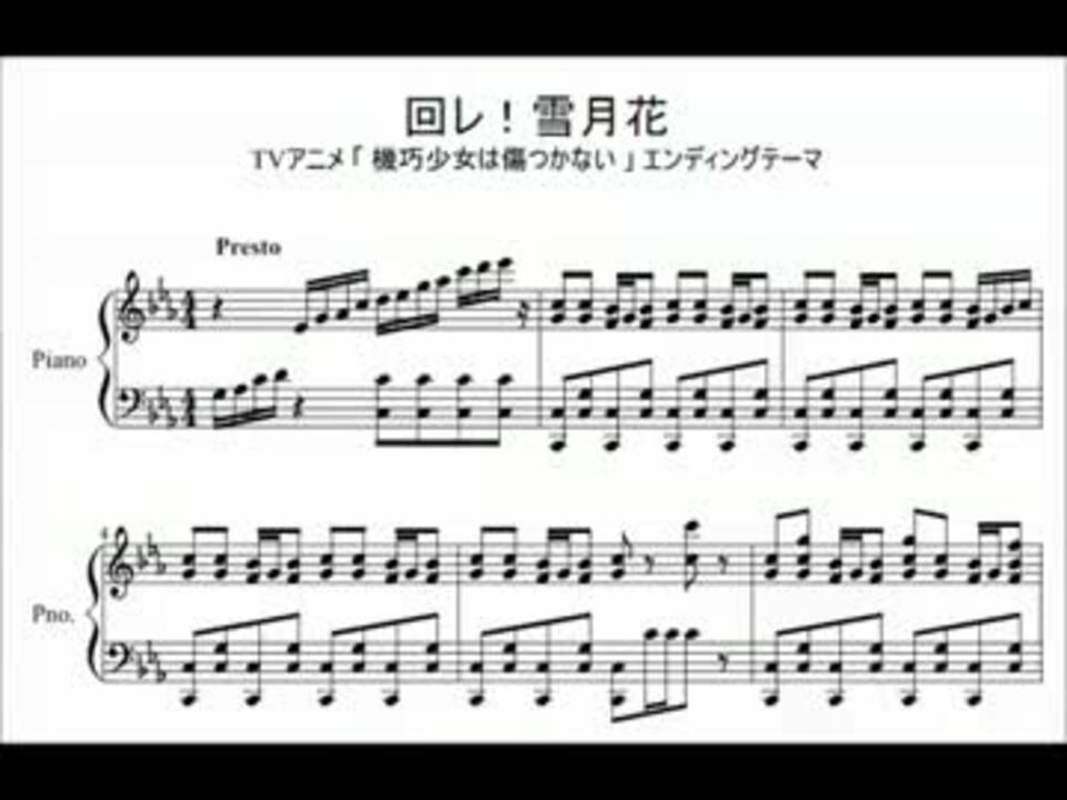 50 オラシオン ポケモン 楽譜 シモネタ