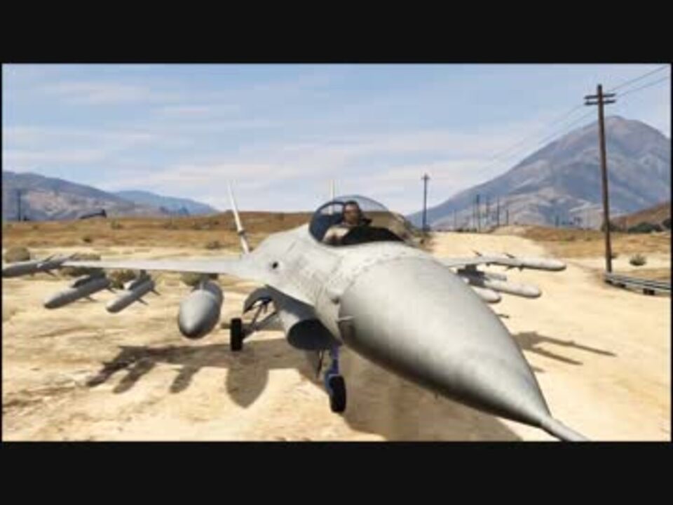 Gtaオンライン 戦闘機デスマッチ 1 Vs 1 Ps3 ニコニコ動画