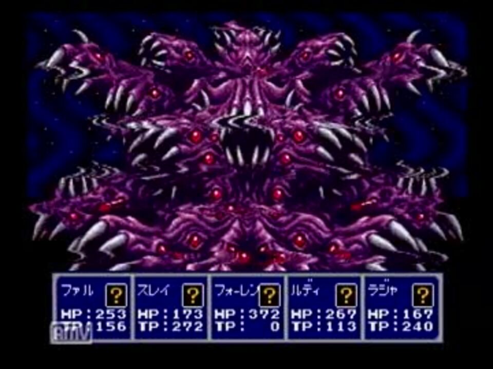 人気の ファンタシースター 千年紀の終りに 動画 156本 4 ニコニコ動画