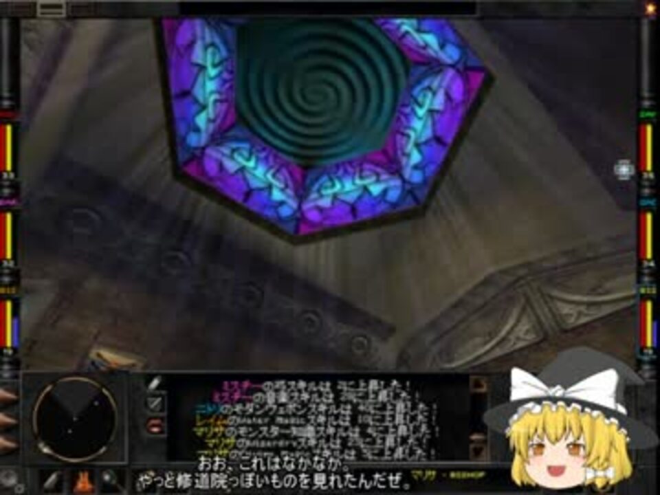 ゆっくり実況 Wizardry8日本語版 Rfs 81さんの公開マイリスト Niconico ニコニコ