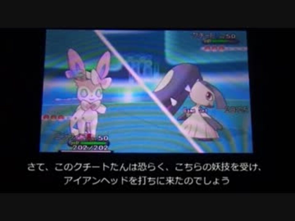 ポケモンxy 親バカ初心者のまったりランダムフリー ゆっくり実況 ニコニコ動画