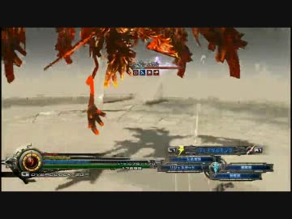 人気の ライトニングリターンズ 動画 本 3 ニコニコ動画