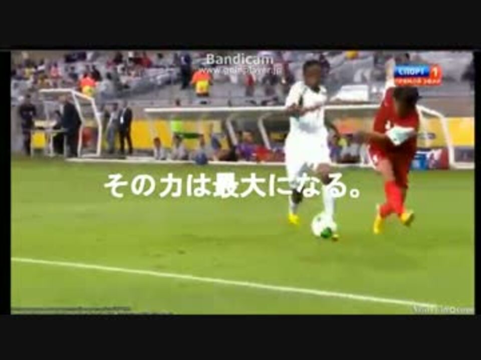 人気の サッカータヒチ代表 動画 8本 ニコニコ動画