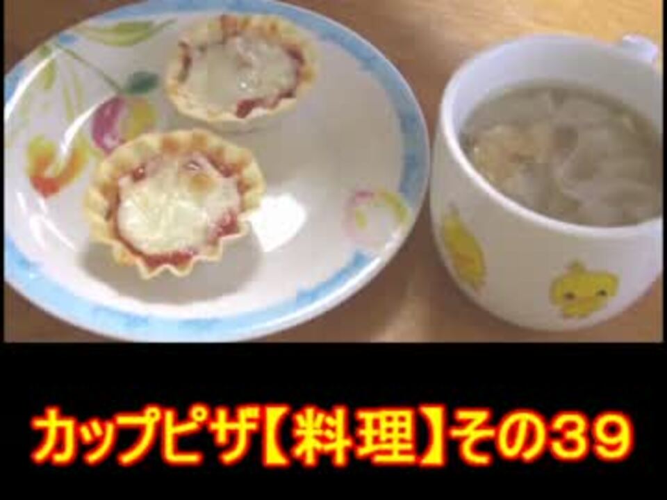人気の らららコッペパン 動画 640本 6 ニコニコ動画