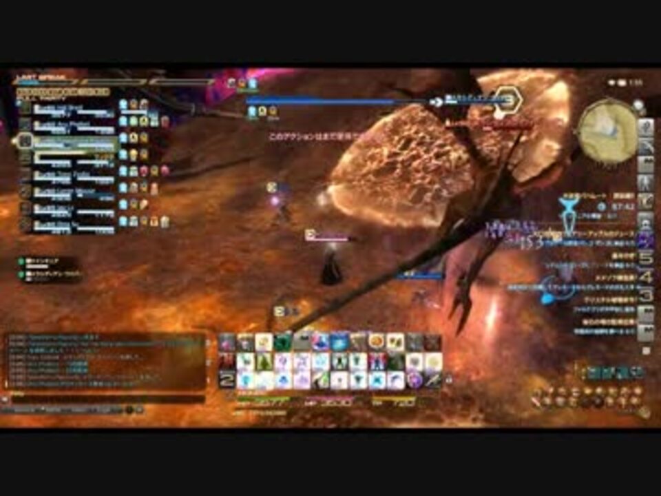 Ff14 大迷宮バハムート 邂逅編 ５層 白視点 ニコニコ動画