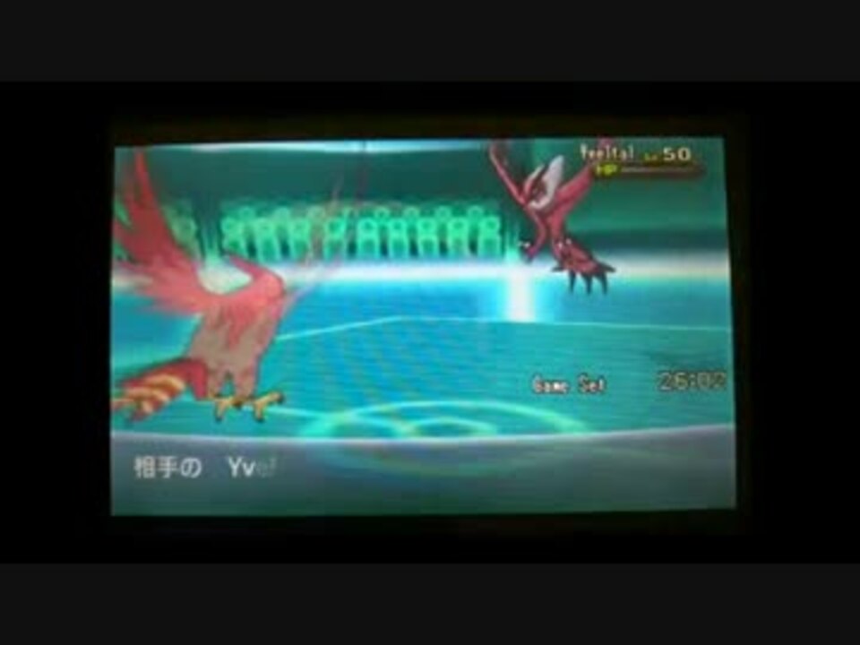 人気の ゲーム ポケモンxy 動画 8 559本 28 ニコニコ動画