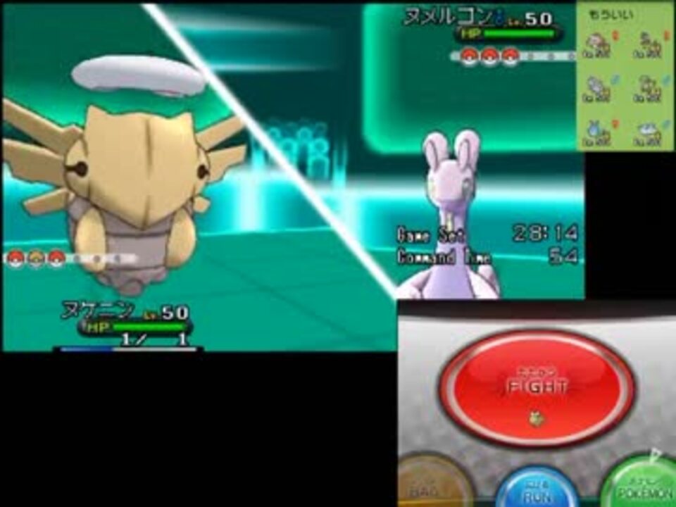 ヌケニン絶対選出でレート1900を目指す ポケモンxy対戦実況パート1 ニコニコ動画