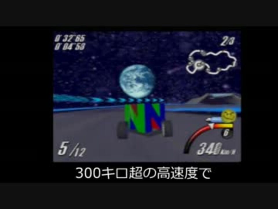 N64 トップギアオーバードライブの魅力を10分で伝える動画 ニコニコ動画