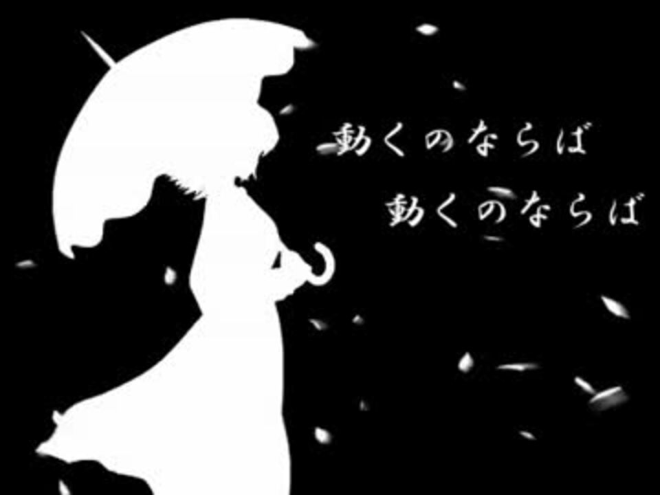 人気の Badapple 動画 307本 5 ニコニコ動画