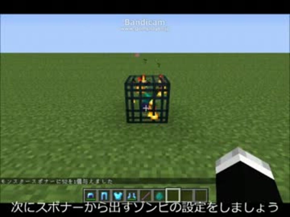 自分で防具を着たゾンビスポナーを作る ニコニコ動画