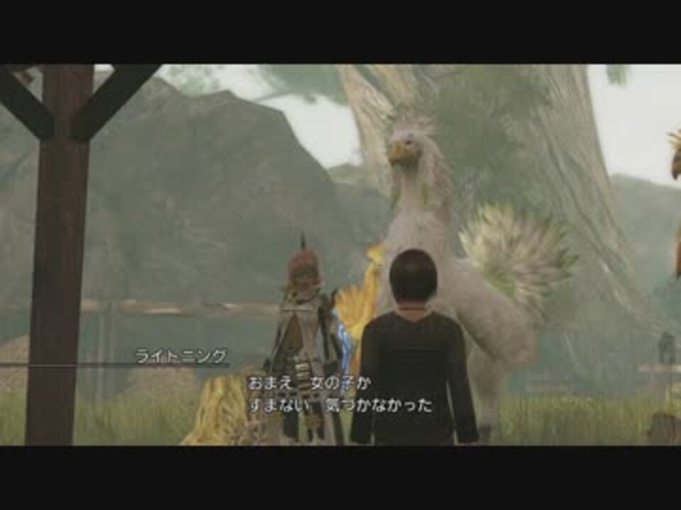 人気の ゲーム ライトニングリターンズ 動画 690本 18 ニコニコ動画