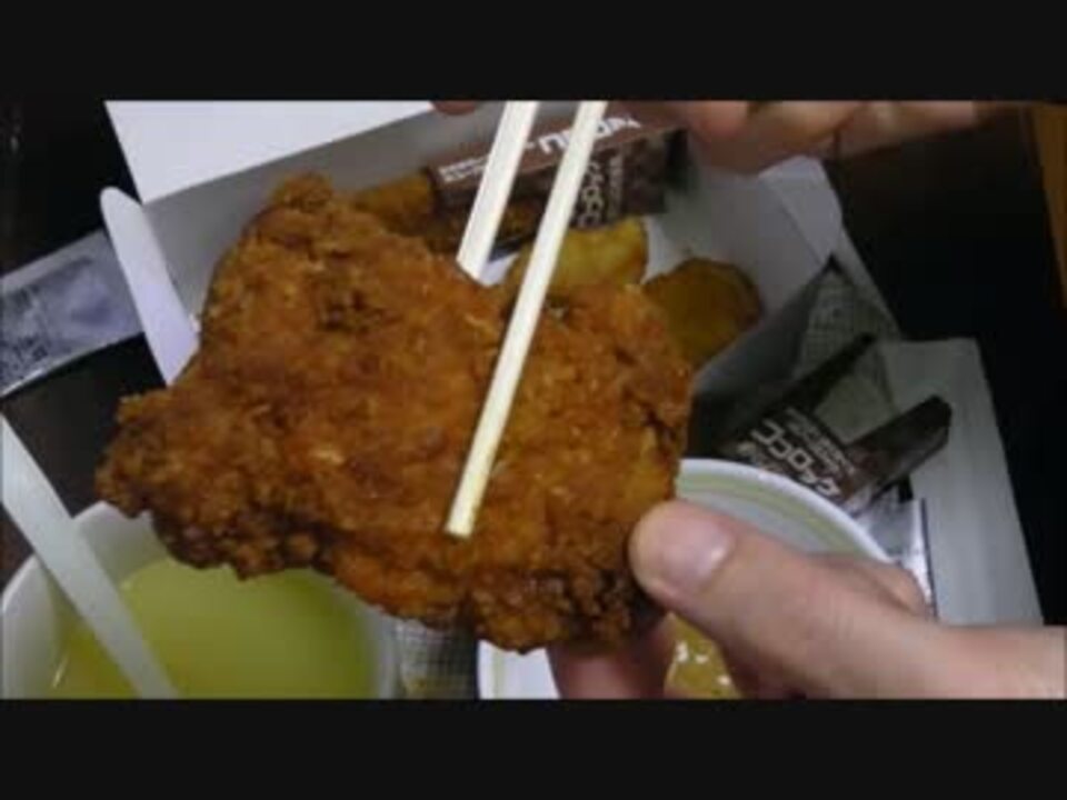 ココイチ Coco De チキンボックス Cセット ニコニコ動画