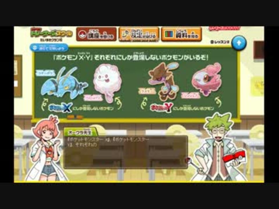 人気の 通信交換 動画 9本 ニコニコ動画