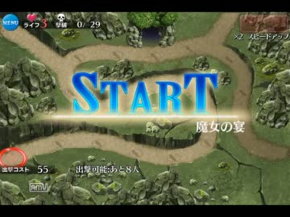 千年戦争アイギス 魔女の宴 ニコニコ動画