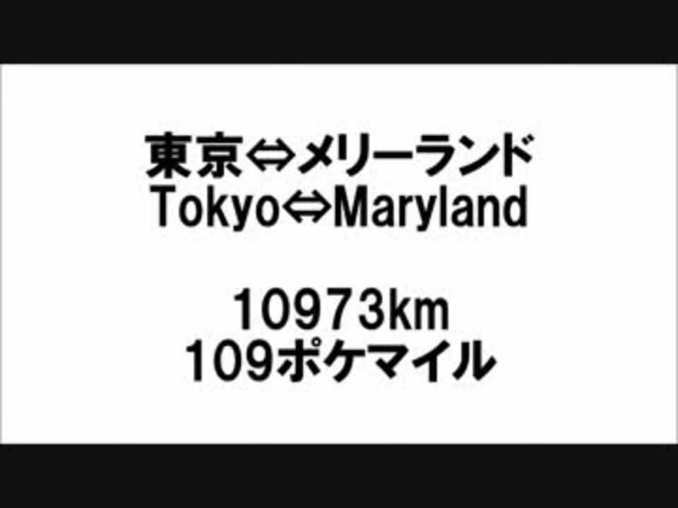 Usaとポケマイル Wmv ニコニコ動画