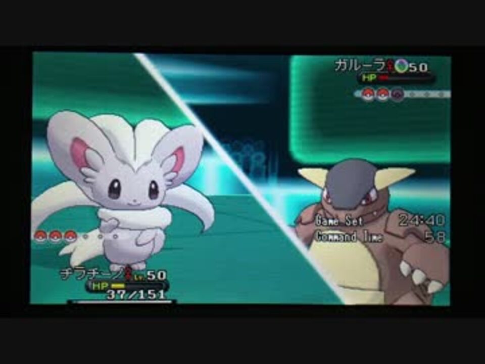 ポケモンxy ランダムフリー実況対戦 その１０ チラチーノ ニコニコ動画