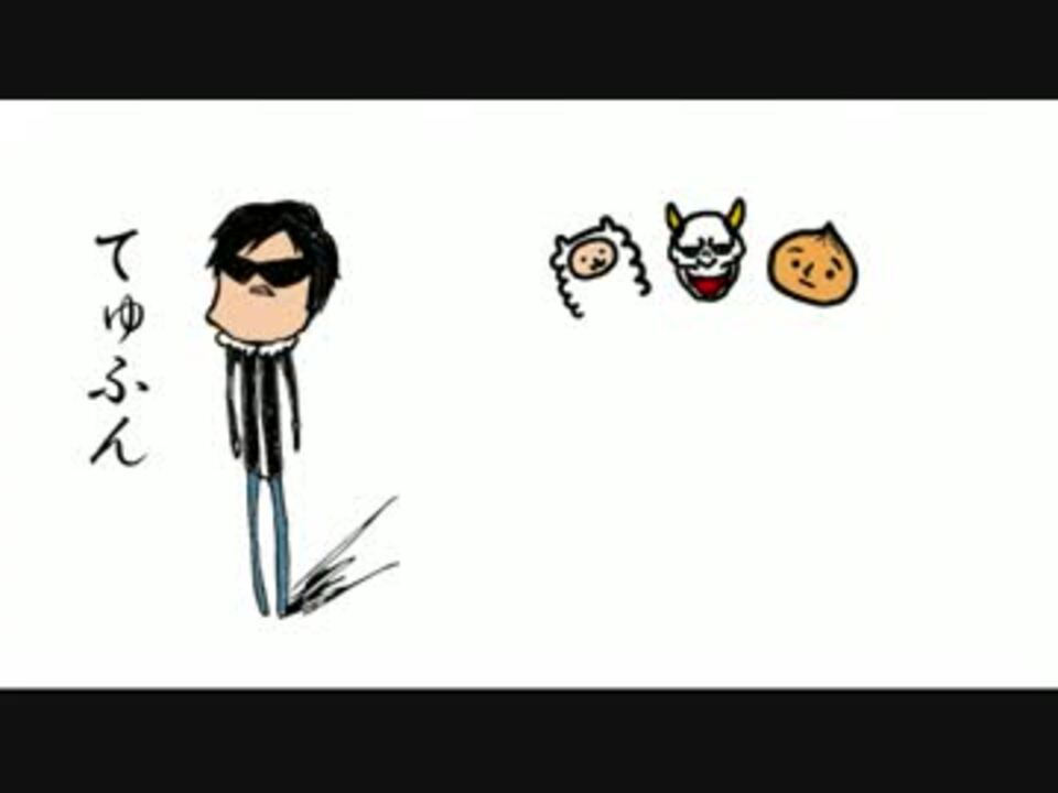 人気の てゅふん 動画 13本 ニコニコ動画