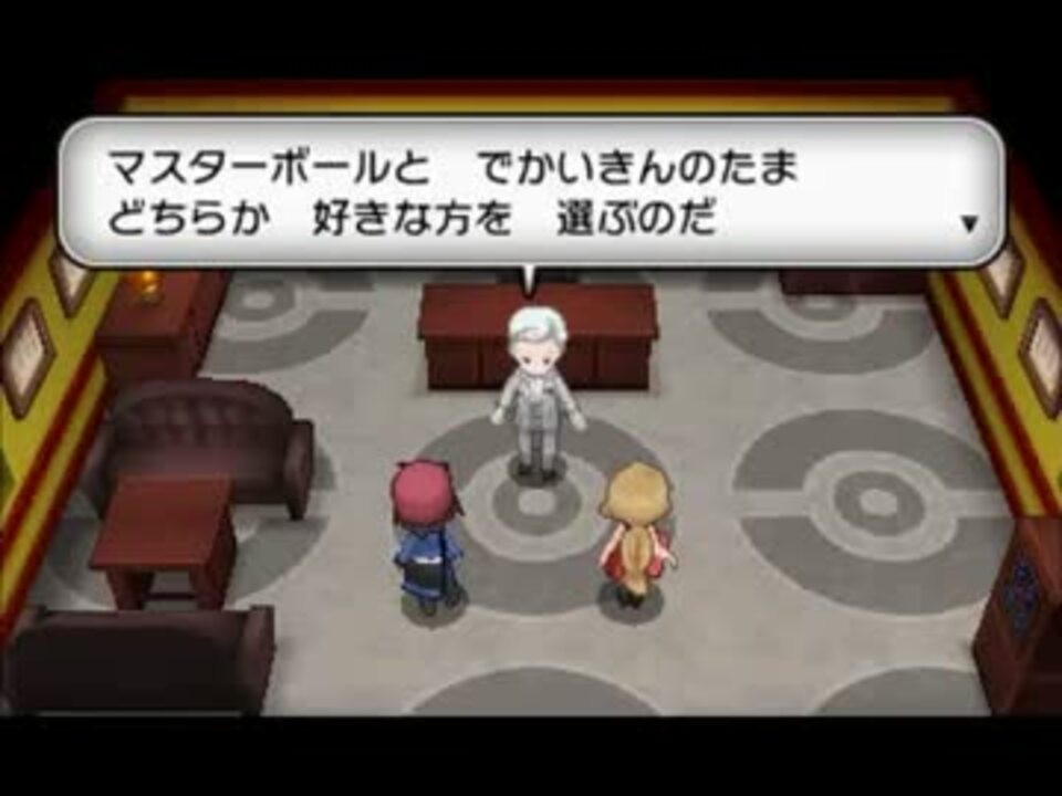 人気の ポケットモンスターｘｙ 動画 132本 3 ニコニコ動画